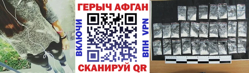 ГЕРОИН хмурый  Костомукша 