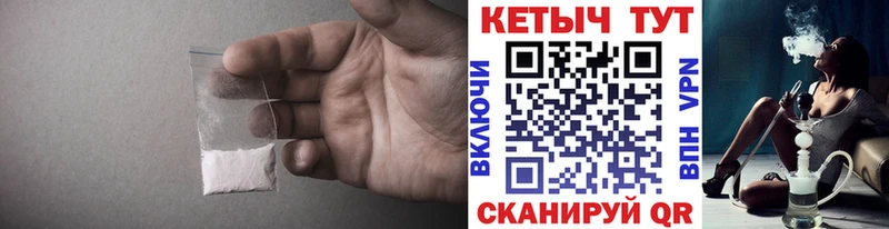 Кетамин VHQ  Костомукша 