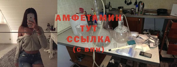 метадон Абинск