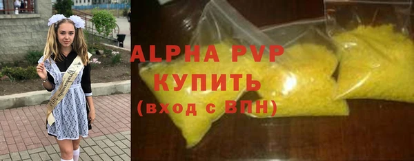 эйфоретик Абдулино