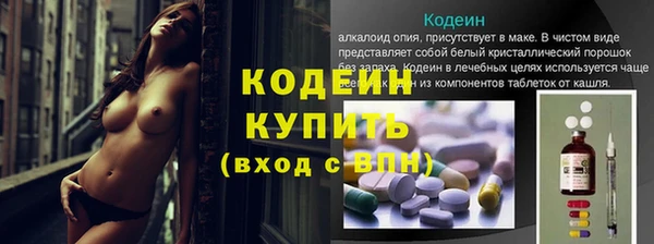 не бодяженный Абаза