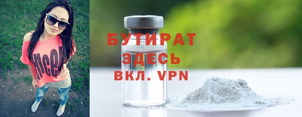 эйфоретик Абдулино