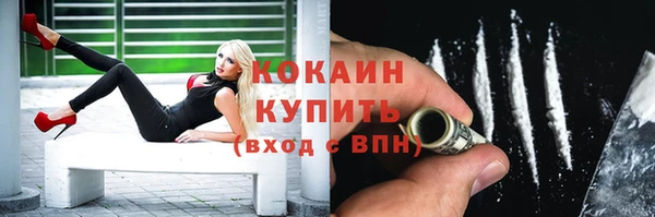 соль ск Нягань