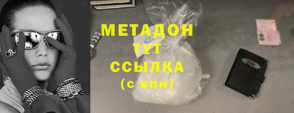 соль ск Нягань