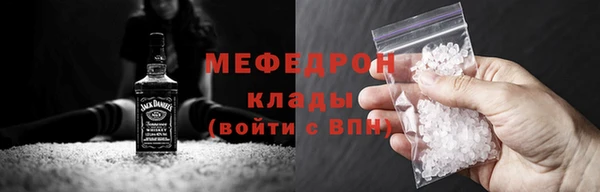 метадон Абинск