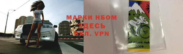 соль ск Нягань