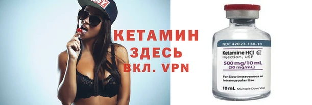 эйфоретик Абдулино