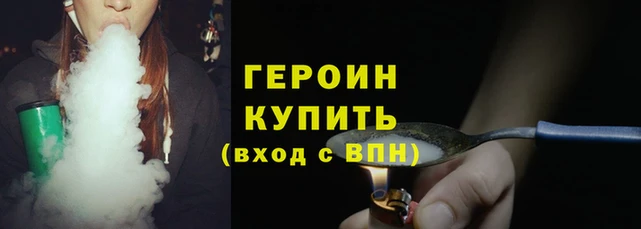 эйфоретик Абдулино