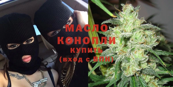 эйфоретик Абдулино