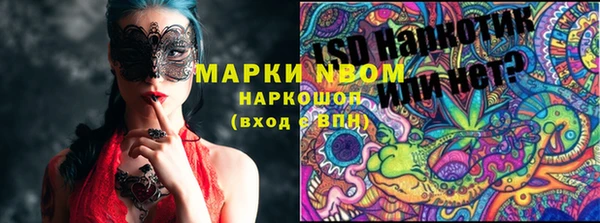 эйфоретик Абдулино