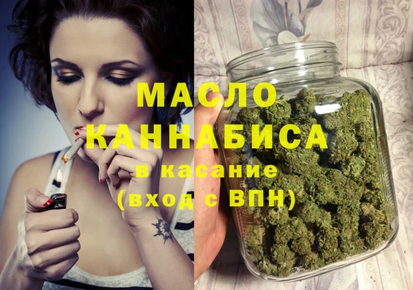 эйфоретик Абдулино