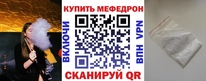 МЕФ мяу мяу  мега ссылки  Костомукша 