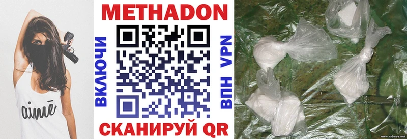 МЕТАДОН кристалл  omg ссылки  Костомукша 