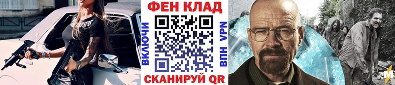 ОМГ ОМГ ONION  Костомукша  Первитин мет 